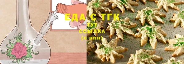 экстази Баксан