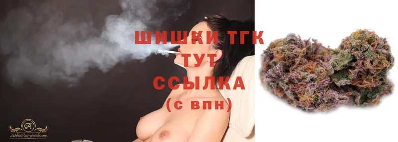 Бошки Шишки индика  купить  цена  Солигалич 